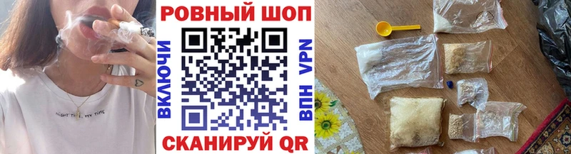 Какие есть наркотики Полярные Зори Героин Мефедрон ГАШ Канабис Кокаин АМФ