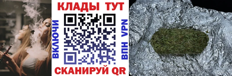 Бошки Шишки Полярные Зори