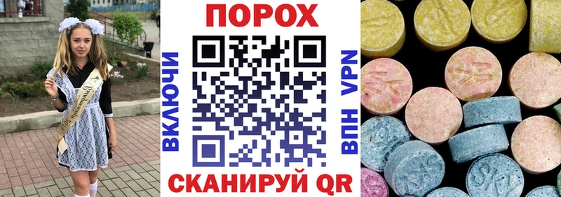Амфетамин Розовый Полярные Зори