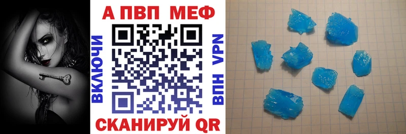 наркотики Полярные Зори Alpha PVP Соль