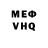 АМФЕТАМИН Розовый John Trembolo