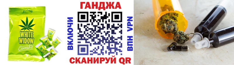 Печенье с ТГК конопля Полярные Зори