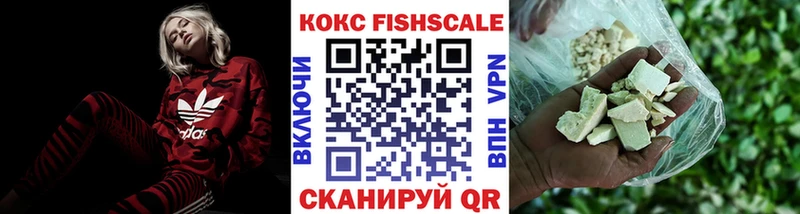 COCAIN 99%  Полярные Зори 