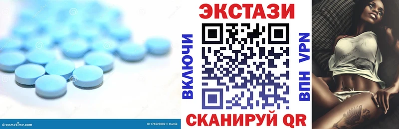 Экстази круглые Полярные Зори
