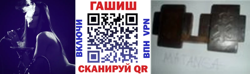 ГАШИШ хэш  mega онион  сайты даркнета телеграм  Полярные Зори 