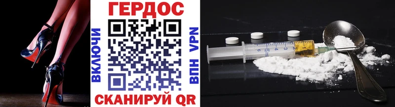 Героин афганец  Полярные Зори 