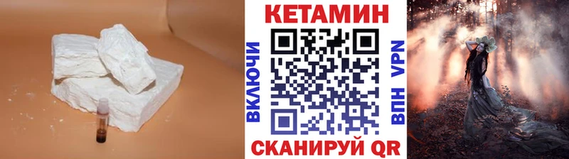 магазин продажи наркотиков  Полярные Зори  Кетамин ketamine 