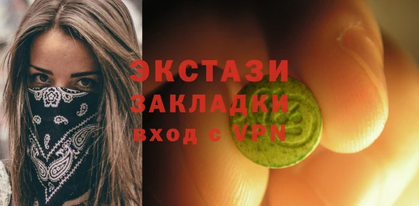MDMA Алексеевка