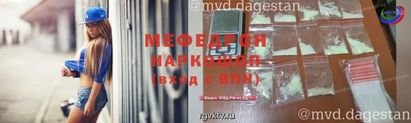 мефедрон Осинники