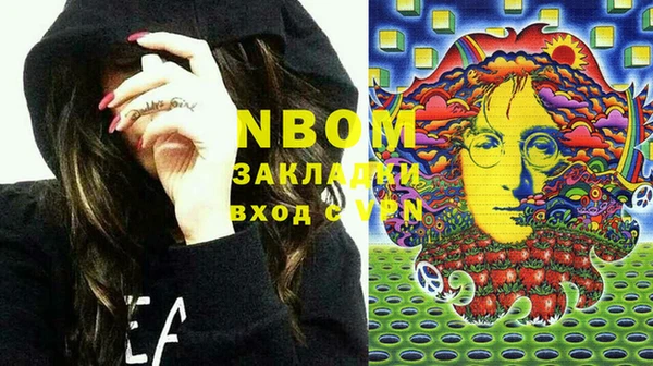 кокаин премиум Алзамай