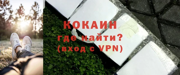 кокаин премиум Алзамай