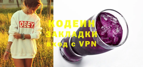 альфа пвп Осташков