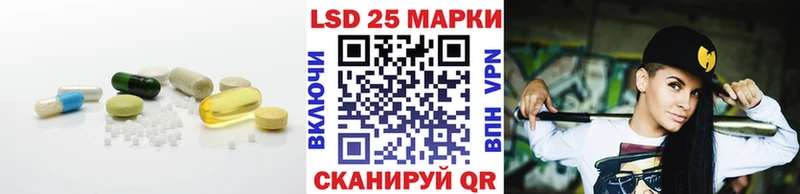 Лсд 25 экстази ecstasy  купить наркотики цена  MEGA зеркало  Полярные Зори 