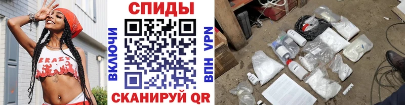 Метамфетамин пудра  купить наркотики сайты  Полярные Зори 