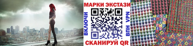 Наркотические марки 1500мкг Полярные Зори