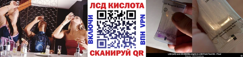 сколько стоит Полярные Зори Наркотические марки 1500мкг